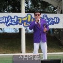 호국무예원