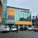 (사)인구보건복지협회전북지회가족보건의원 | 인천 주말 보건증 발급 가능한 곳, 인구보건복지협회 인천지회 가족보건의원