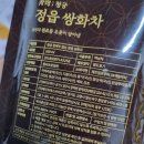 믿음원외탕전 이미지