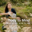 일소리조