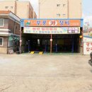 부릉카정비 Daum카페