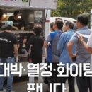 삼조상회