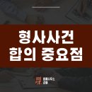 법률사무소강율