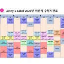 제니스발레학원 네이버블로그