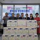 봉덕2동 행정복지센터 이미지