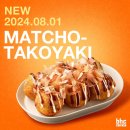 비에이치씨치킨(BHC) 이미지