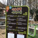 해뜨는유치원 이미지