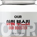아워마켓 이미지