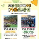 시립금천청소년센터 이미지