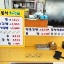 둥지분식