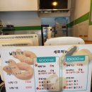 꽈백최선생 이미지