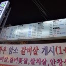 봉명목장 이미지