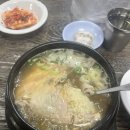 종로-연건-종로-연-181 | + 복날에는 몸보신을 해요 +