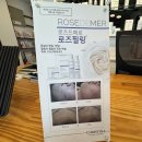 로즈온 | 신월동등드름관리, 로즈 필링 받고 온 솔직 후기