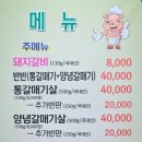 명천숯불