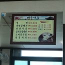 대운면옥