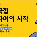 돈키 - 강남구 테헤란로 101 | 돈키
