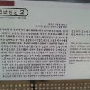 원균사당 이미지