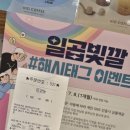 하이오커피광주하남2지구점