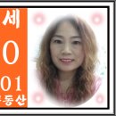 본오2동 한양아파트 이미지