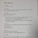 케이에프앤에스