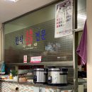 수악관식당 | 제주살이 서귀포 남원읍 위미 현지인 맛집 모음