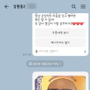 상원중학교 이미지