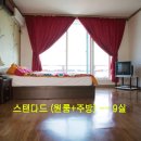 해돋이펜션 이미지