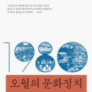 오월의봄