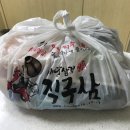 배달삼겹직구삼 - 미추홀구 주승로 85-7 | 배달삼겹 직구삼 숭의점 배달의민족 주문 후기