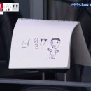 영천의 영웅(공포) | 7월 여름을 모아