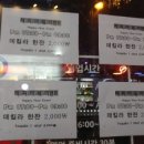 다트천안 이미지
