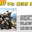 수 태권도 인성교육관 이미지