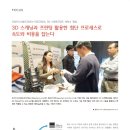 (주)쓰리디엔지니어링 이미지