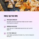 별난돼지김치찌개 이미지