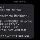 클라인빈 이미지