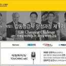 자기표현 파워스피치 이미지