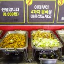 희래성 티스토리