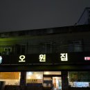 중앙야식 이미지