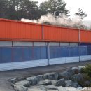 동해참숯목욕탕 이미지