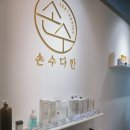 임방울대로825번길 이미지