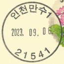 만수1동-6 이미지