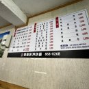 양정명동찌개마을 이미지