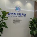 재현치과기공소 네이버블로그