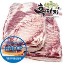 백록포크