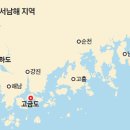 통제영
