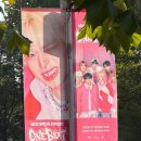 SPECIAL ONE | One Beat NEXZ SPECIAL CONCERT 가기전 후기(공연 내용은 없음..ㅋㅋㅋ)