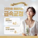 나란이턱치과교정과의원 이미지