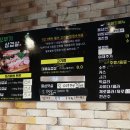 꼬부기삼겹살 이미지