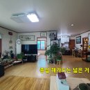 홍성/ 읍내3분 교통편리, 햇살좋고 관리잘된주택1억9800만원(가격내림) 이미지